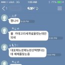 떡짱
