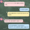천일학원 | [플레이브 잡담]데뷔 천일기념 라방후기,잡담 + 은호 사마죄 완곡기원