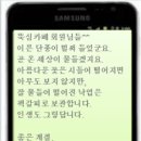 뚝심대장 추석문자(2015) 이미지