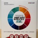 애플우리약국 이미지