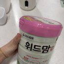 민아목장 | [파스퇴르 위드맘 스쿨 온라인 예비맘교실] 34기 수료 후기 :-)