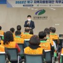 대한응급처치교육센터 이미지
