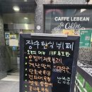 장수한식뷔페 - 안산시 단원구 | 장수한식뷔페