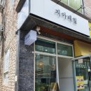 지아네일 이미지