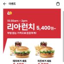 롯데리아 부산화명점 네이버블로그