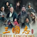 신삼국지 이미지