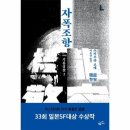 조항 이미지