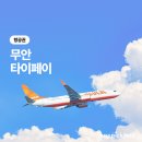 원픽투어 이미지