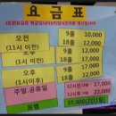 스카이72골프죤 이미지