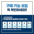 산호약국 네이버블로그