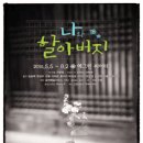 나와할아버지 이미지