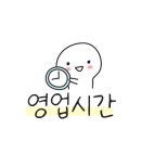 타이어테크 순천점 이미지