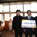 합천군산림조합 이미지