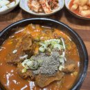 주가네감자탕