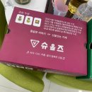 말바우슈퍼 | [슈올즈 광주 말바우점] 일상 / 광주기능성신발 / 허리통증으로 슈올즈 방문해주신 고객님