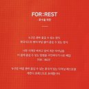 세컨디포레스트블루마시티점