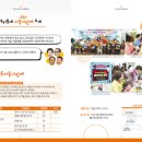 마을사랑채 이미지
