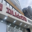 지니스안경원전북대 | 부모님 다초점렌즈 안경 교체할 땐 전북대 지니스 JINS 안경점 | 디지털온누리상품권 사용해서 효도하기