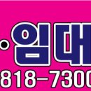 [영남대 근교 원,투룸 임대]레오파드 201호 보200만/월35만 원룸 이미지