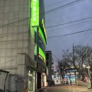 피트밀리짐 시지알파시티점 | 시지 헬스장 PT 잘하는 피트밀리짐시지알파시티점