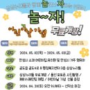 상상누리 이미지