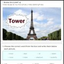 제시잉글리쉬 이미지