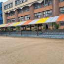 부천중앙초등학교 이미지