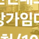 천안대로공인중개사사무소 이미지