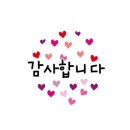 진주우미린공인중개사사무소 이미지