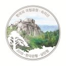 주화로 파이낸셜뉴스