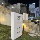 퍼프.아케이드커피 이미지