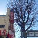 나성목욕탕