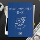 동행 맨파워 행정 이미지