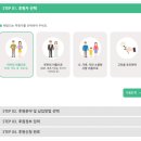 본부 | 생애주기별기부_(재)천주교 한마음한몸운동본부 후기