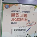 물망골길 이미지