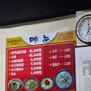 칠성국밥전문식당 네이버블로그