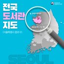 청운푸른공원