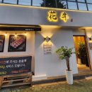 산호동222 이미지