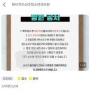 타임소아청소년과의원 이미지