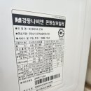 경동코아 이미지