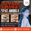 제로티모
