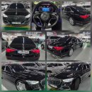 현AS | 엠월드 대구중고차매장 추천 현모터스 벤츠 S클래스 W223 지금이 기회 상담 후기