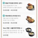 깐깐한족발 (하남점) | 광산구 족발 맛집!! 깐깐한 족발 하남점, 참숯구이족발 중, 배달후기^^