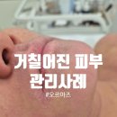 오르아즈 이미지