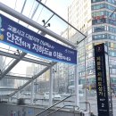 미추홀치과의원 | 인천 곽경일치과의원::과잉진료 없는 동네 양심치과 후기(제물포역)