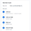 휘문중학교