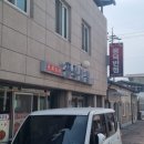 흥덕반점 이미지