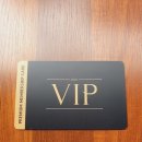 VIP세탁소 이미지