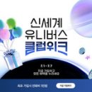 충성산업 이미지