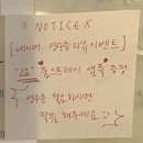 림카페 - 진천군 진안로 410-1 | [강릉] '시만차 림' 빙수 카페 내돈내산 후기